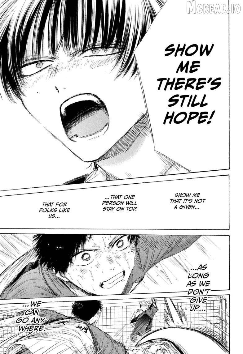 Blue Box, Chapter 242 image 15